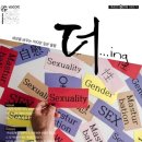 전남여성장애인연대 이미지