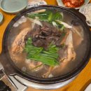 궁리토종닭백숙 이미지