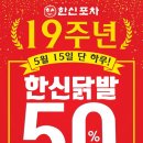 개꿀포차 네이버블로그