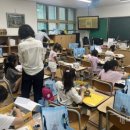 (개미뉴스) 행복한학교재단, 2024년 초등학교 늘봄 안정적인 운영 이미지