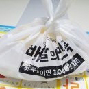 동강뽈찜 이미지