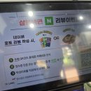 삼봉냉면 - 통영시 해송정1길 18 | 삼봉냉면