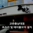 주식회사 이지케이 - 용인시 기흥구 | 주식회사 이지케이