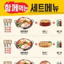 둔포부대찌개 이미지