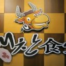 대찬식당 이미지