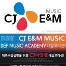 로이음악학원 이미지