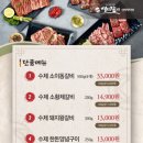 원덕다방 | 삼척 원덕 고깃집 백년갈비 돼지왕갈비 내돈내산 후기