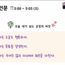 바른생활