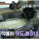 세준유통