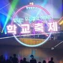 창일음향