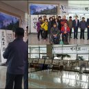 묵향 가득 서예 이미지