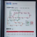 송도버스 주식회사 | 부산버스투어 부산시티투어버스 2층버스 가격 타는곳 시간 여행특공대 할인티켓 예약