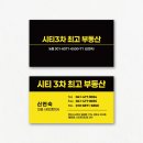 시티프라디움3차단지내공인중개사사무소 | [공지] [급매] 불당 시티프라디움 3차 307동 38층 지상공원 파노라마 뷰, 채광, 끝판왕 로열 매물(~3억...