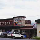 수제비랑 칼국수 2호점