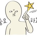 워시 앤 웍스 이미지