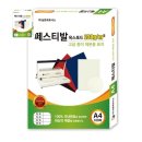 페스티발 쇼핑하우