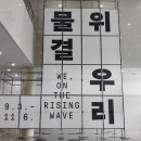 블랙업커피 을숙도 이미지