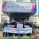 관정경로당 이미지