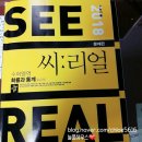 (주)늘품플러스 - 4917 | [늘품/고2공부블로그] 모평대비 수능기출 씨리얼 수학영역 확률과 통계