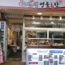 빨간족발
