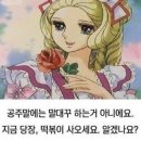 명이핫도그