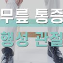 지온병원 이미지