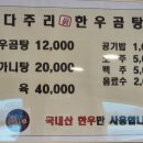 가평스마일골프연습장 이미지