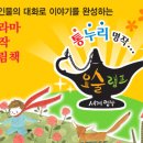 또래어린이전문서점 네이버블로그