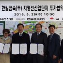 (주)다진산업 이미지