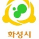 화성시발효식품협동조합 이미지