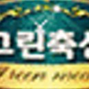 하니축산 이미지