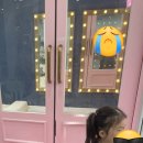더리틀즈 청주점