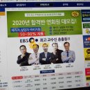 화서제일고시학원