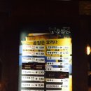 오늘도곱창 - 의정부시 외미로 104-12 | 오늘도곱창