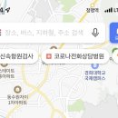 동탄연세이비인후과의원 이미지