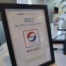 바이더폰드 이미지