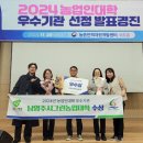 남양주시농업기술센터 이미지