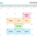 에코파크작은도서관 이미지