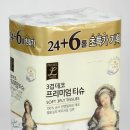 세이브마트(마트프라임) 이미지