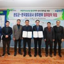 코레일 광주본부 이미지