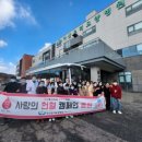 아산유리의료재단 아산유리요양병원 네이버블로그