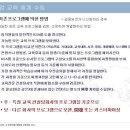 에쓰오엘
