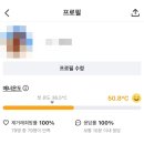 위너클래스 행복 경로당 | 약 한 달의 산전 휴가. 그리고 이제 만나러 갑니다!