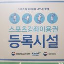 동천테크민턴 네이버블로그