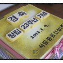 서림건설(주)