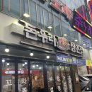 돈우리삼촌집