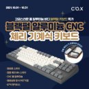 체리PC 이미지