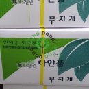 친환경업체 무지개 이미지