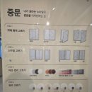 토탈가구 - 동구 안심로 487 | [논현 가구거리] 리바트토탈 강남 - 각 층별 가구 탐방 후기