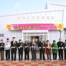 왕곡면 공중목욕장 이미지